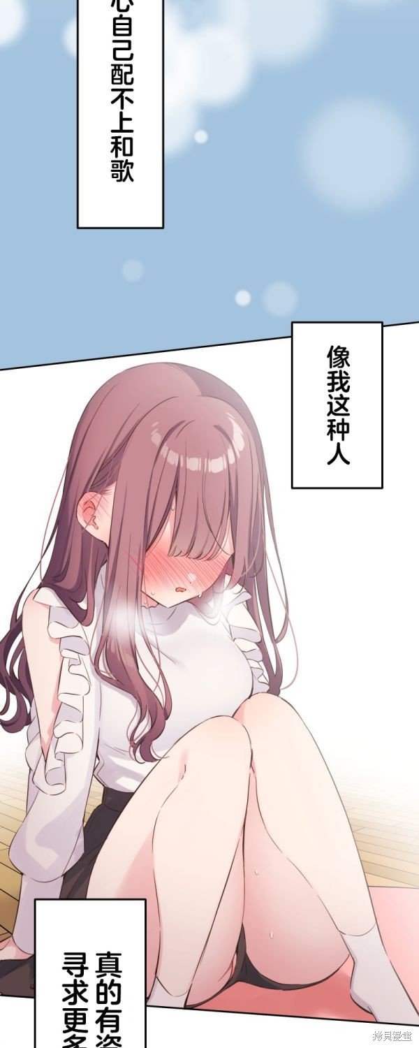 第152话
