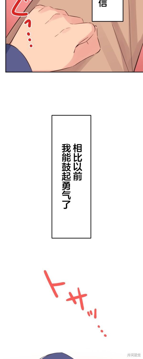 第152话