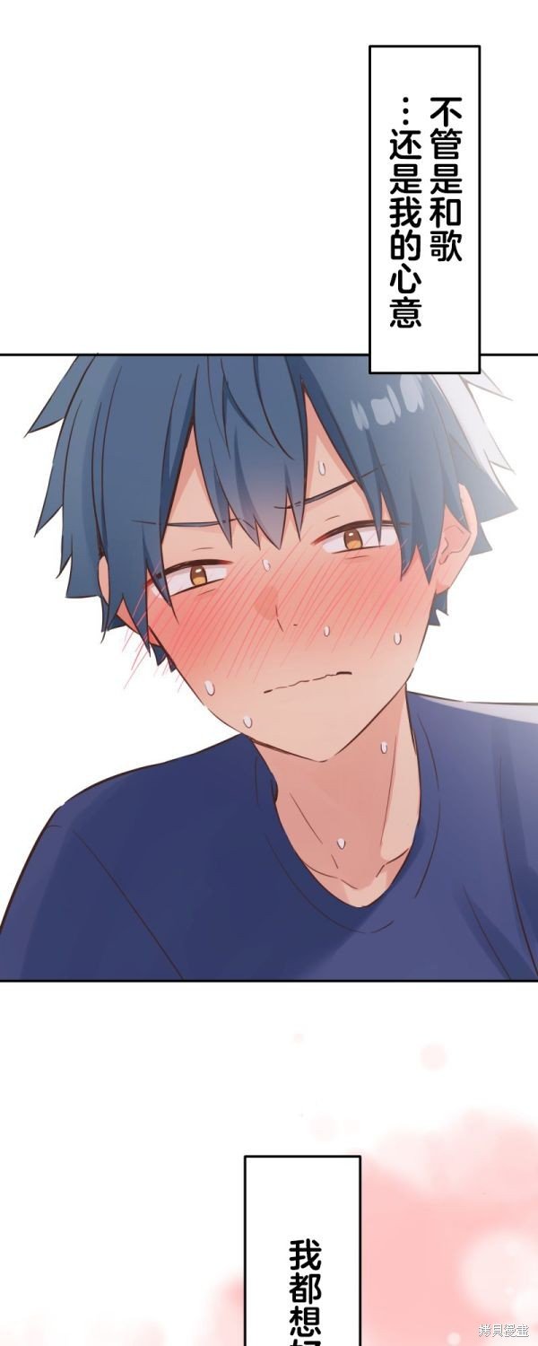 第152话