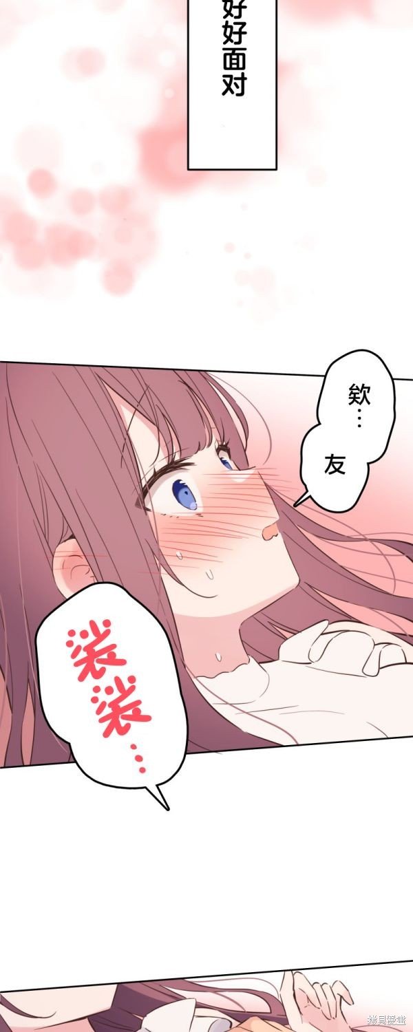 第152话
