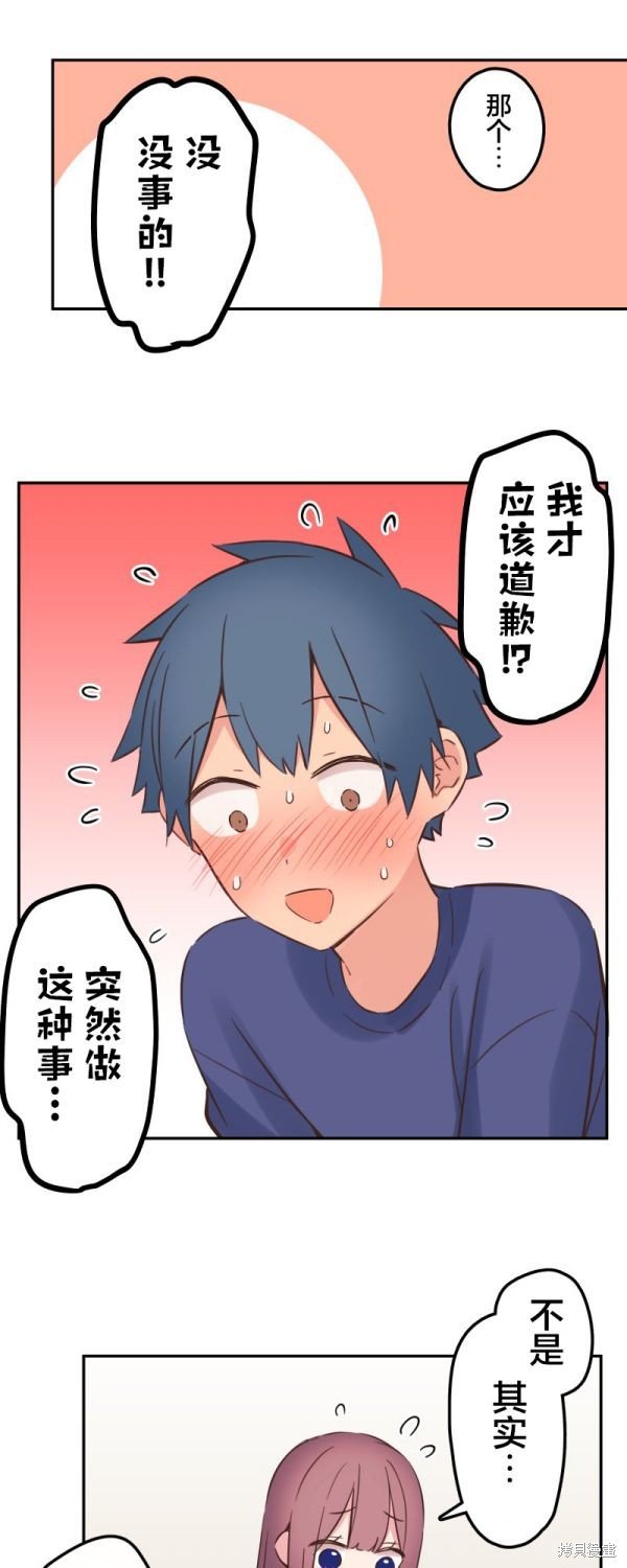 第152话