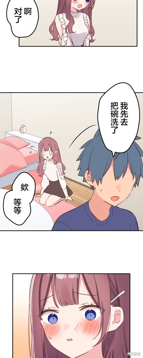 第152话
