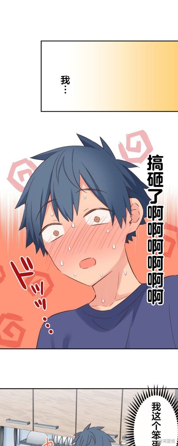 第152话