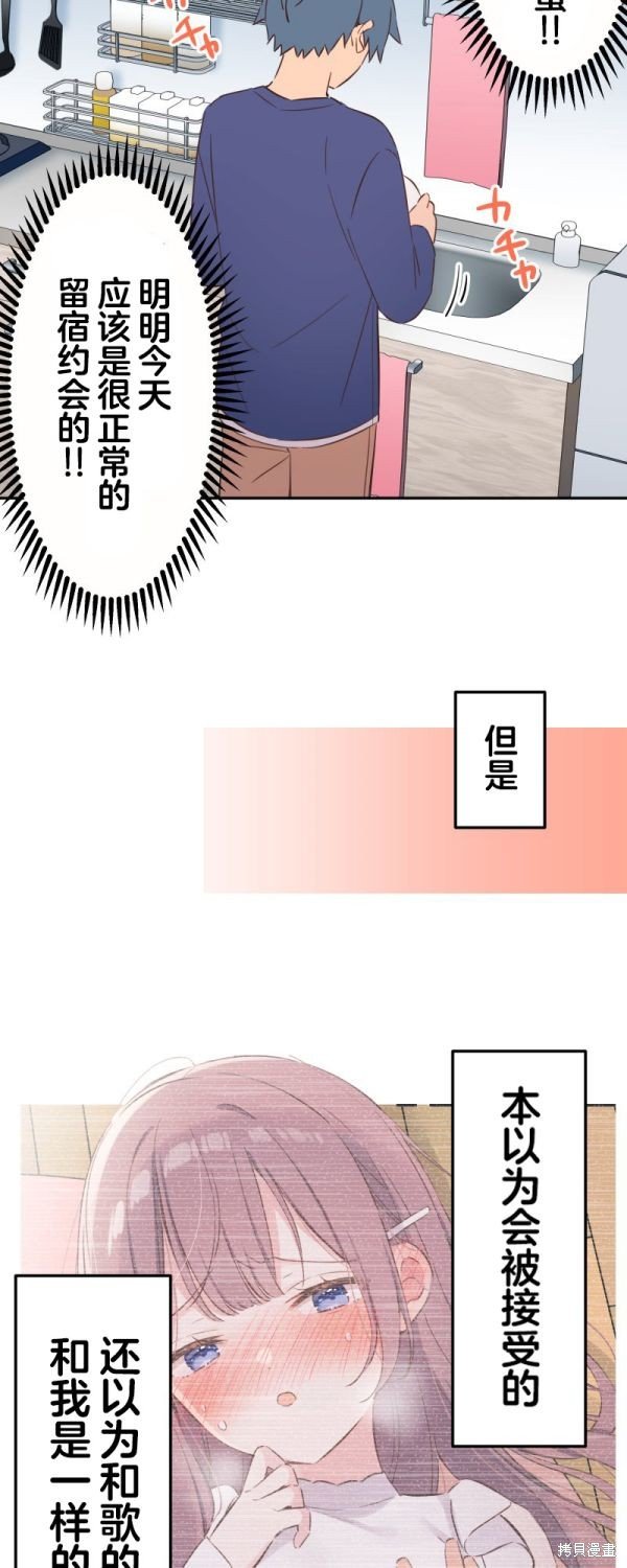 第152话