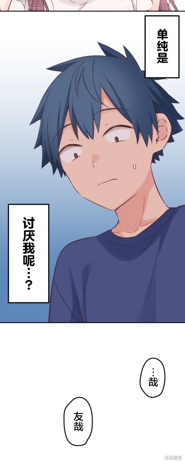 第152话