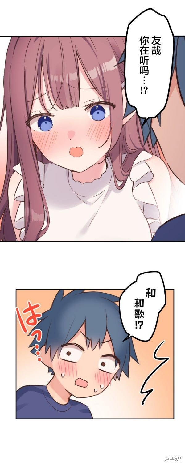 第152话
