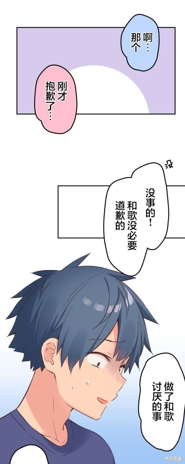 第152话