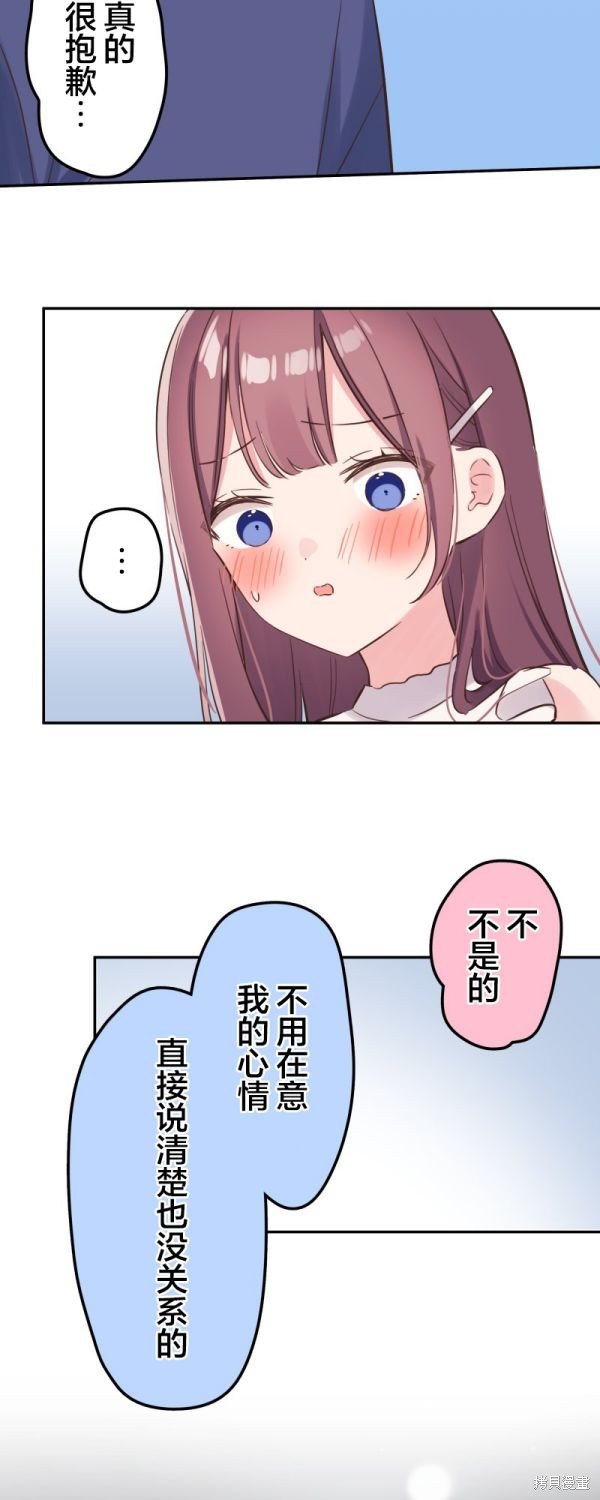 第152话