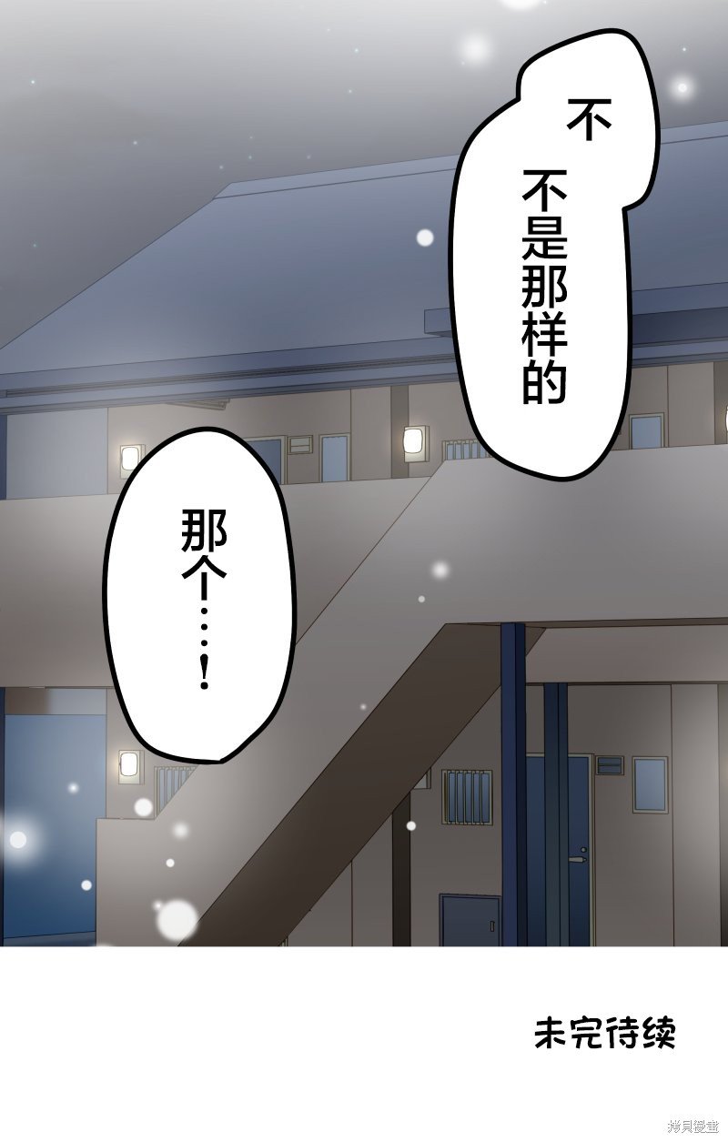 第152话