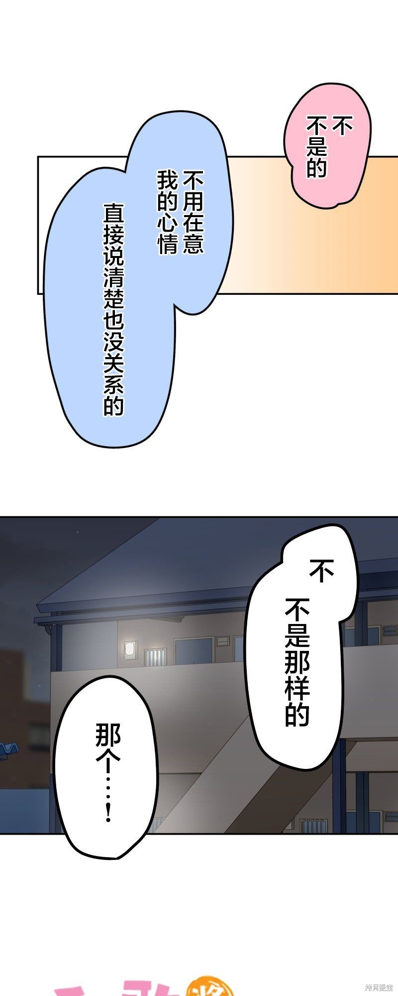 第153话