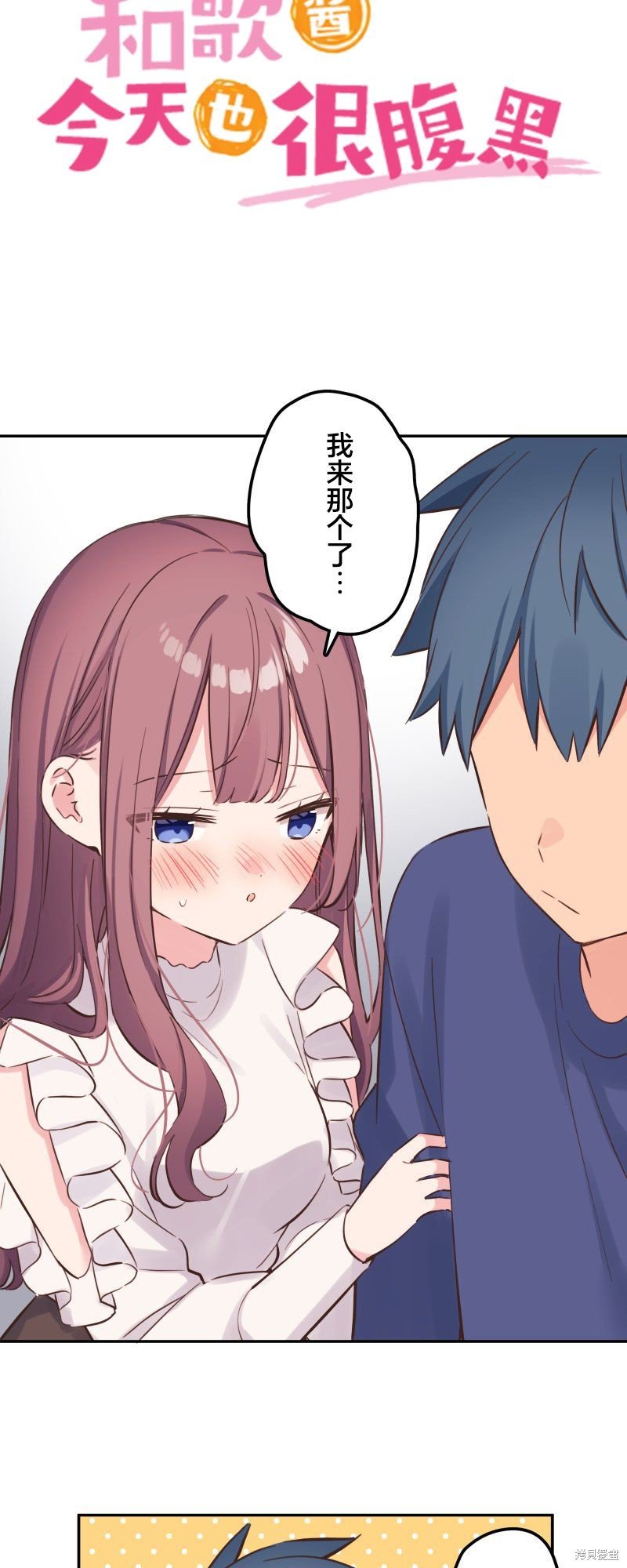第153话
