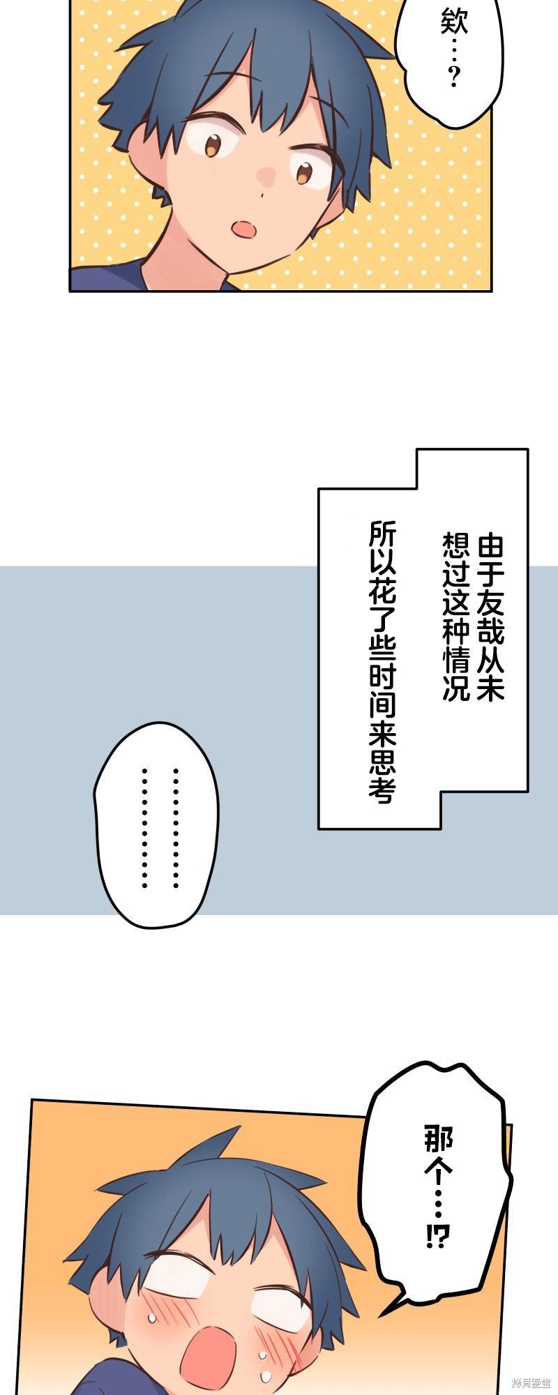 第153话