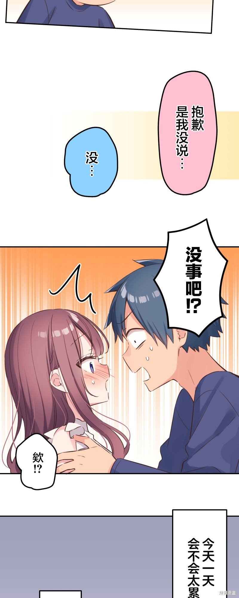 第153话