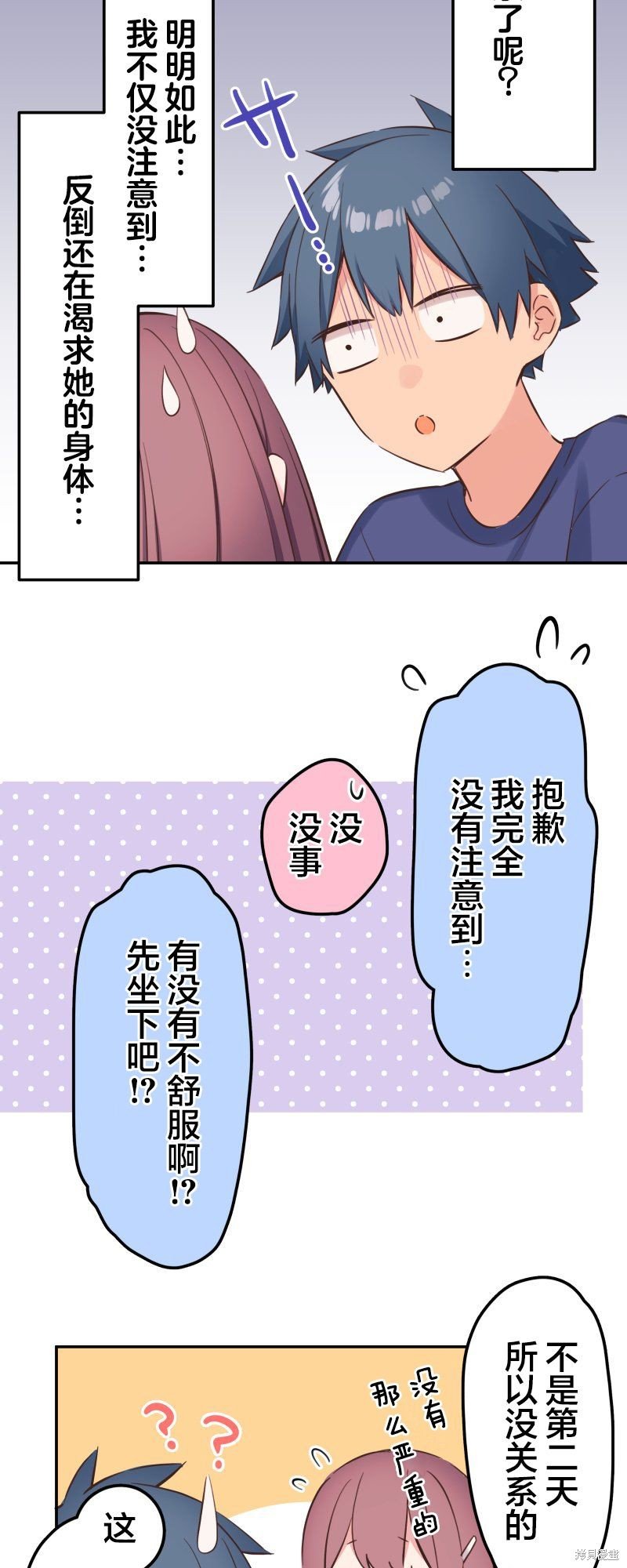 第153话