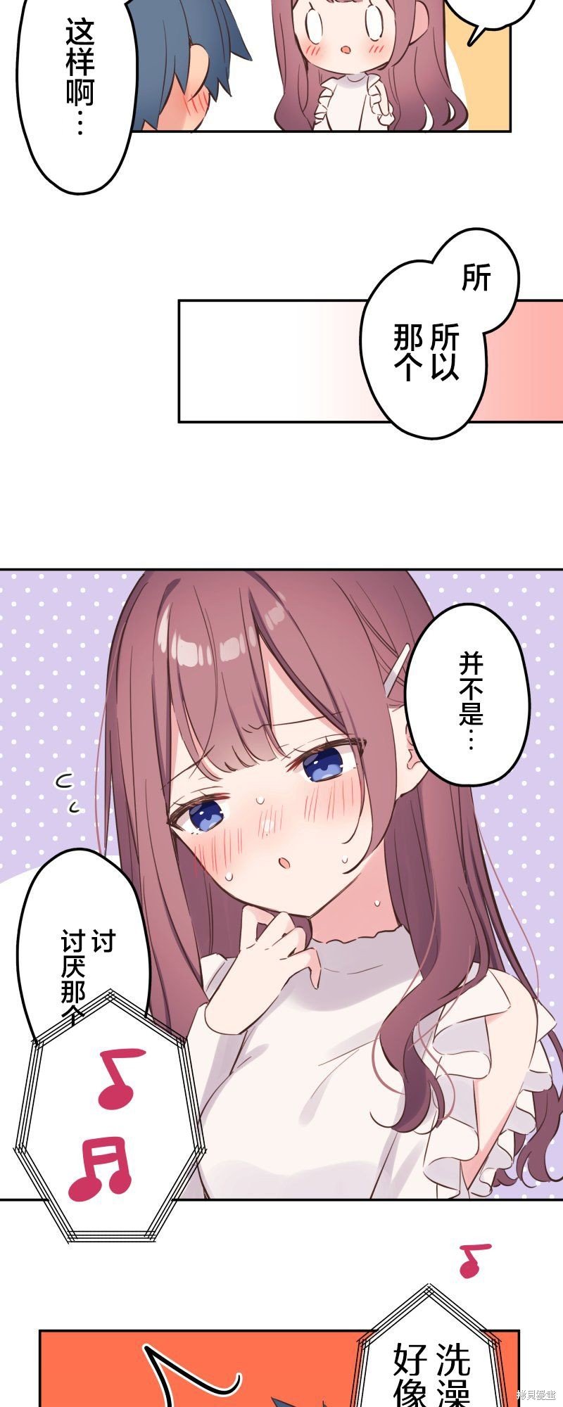 第153话