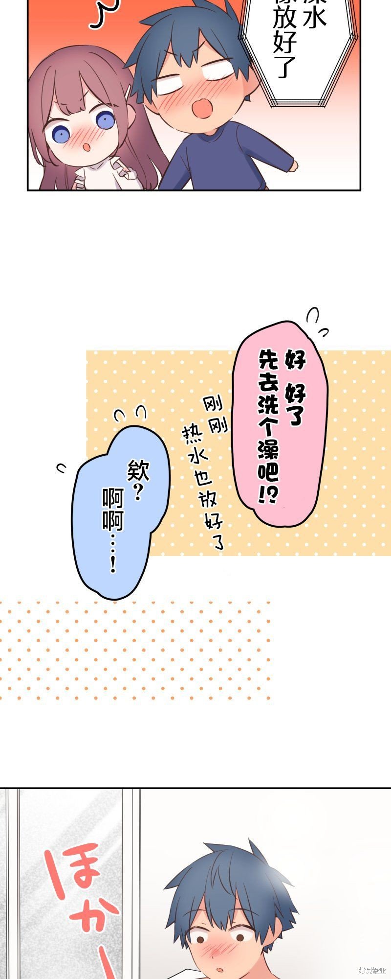 第153话