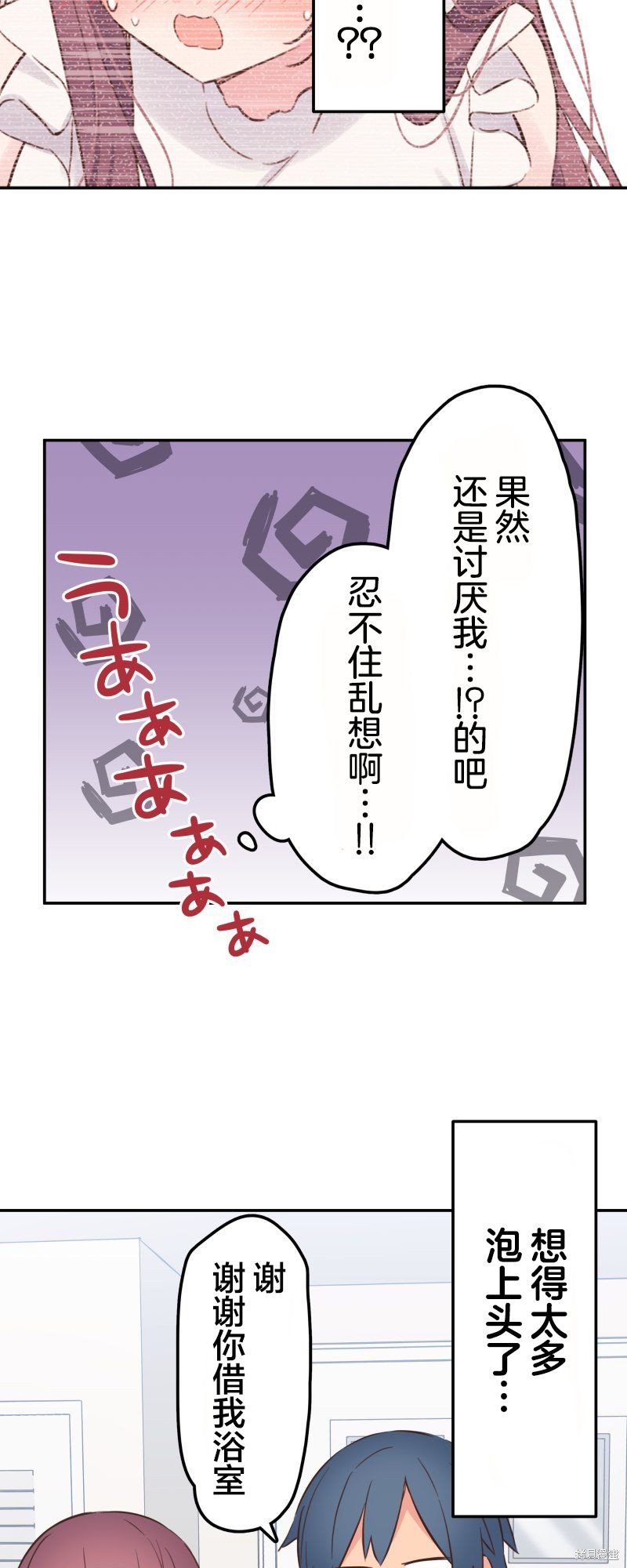 第153话