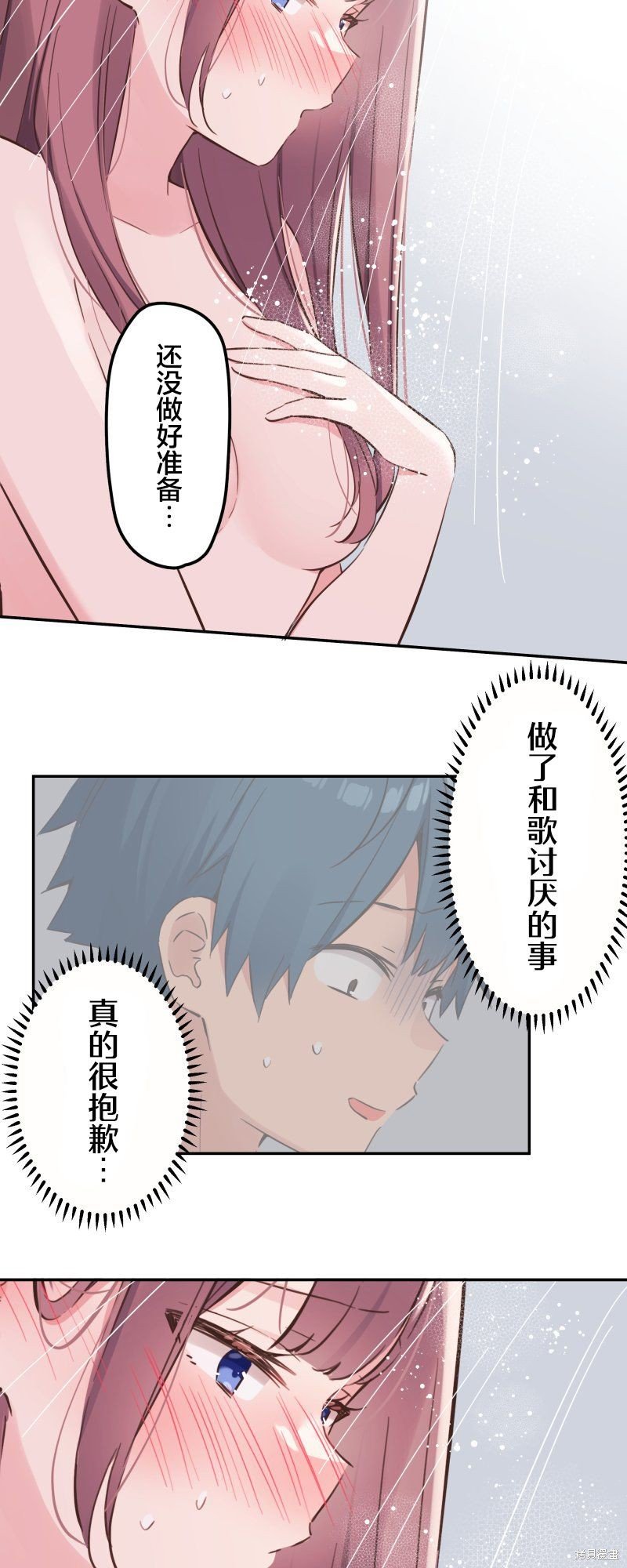 第153话