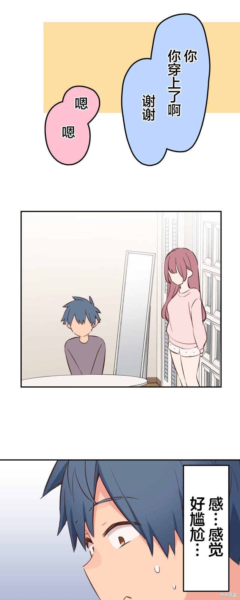第153话
