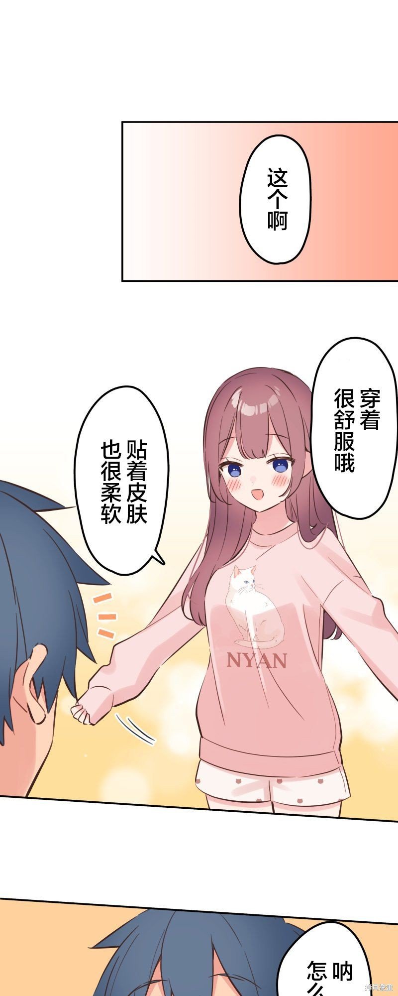 第153话