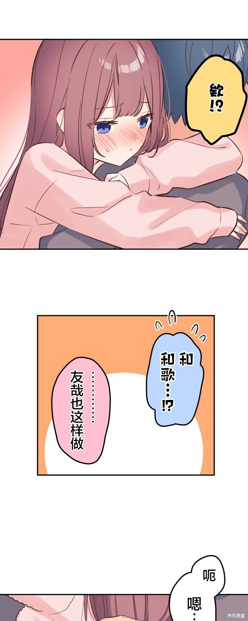 第153话