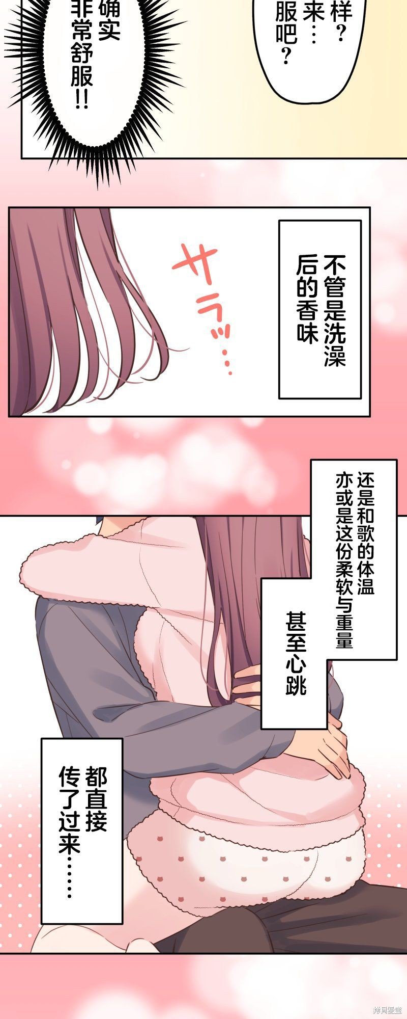 第153话