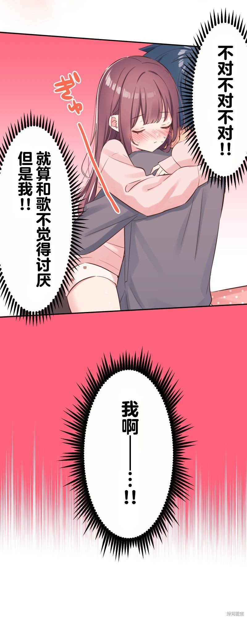 第153话
