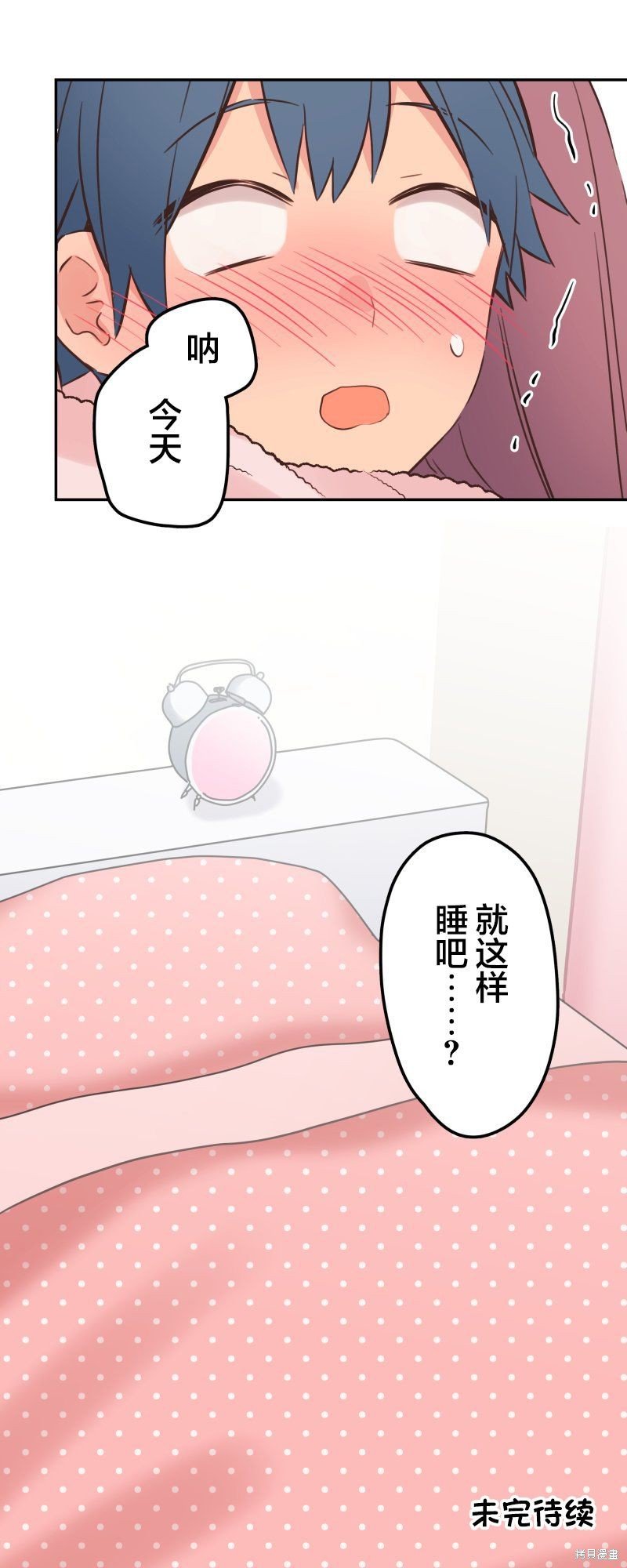 第153话