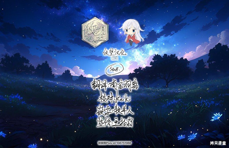 第153话