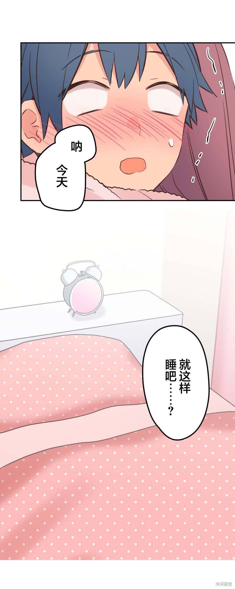 第154话