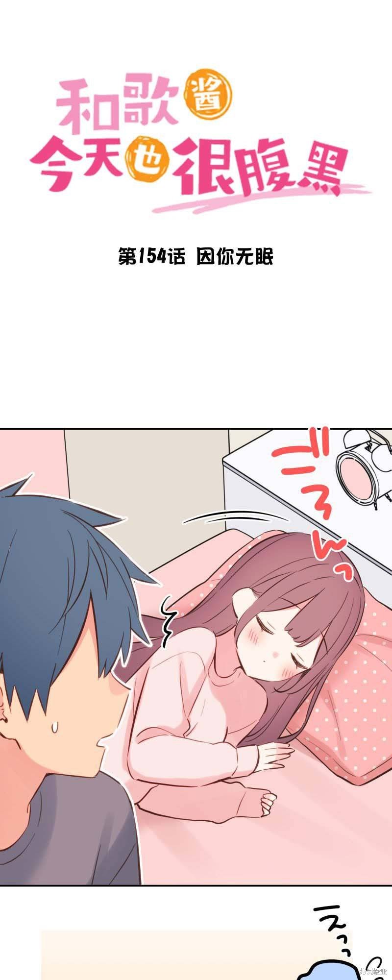 第154话