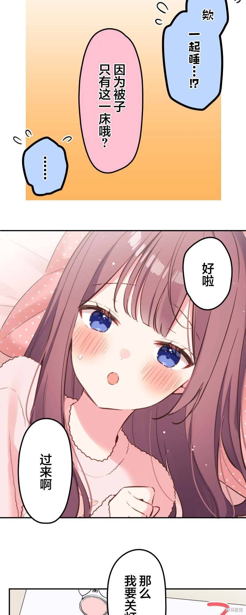 第154话