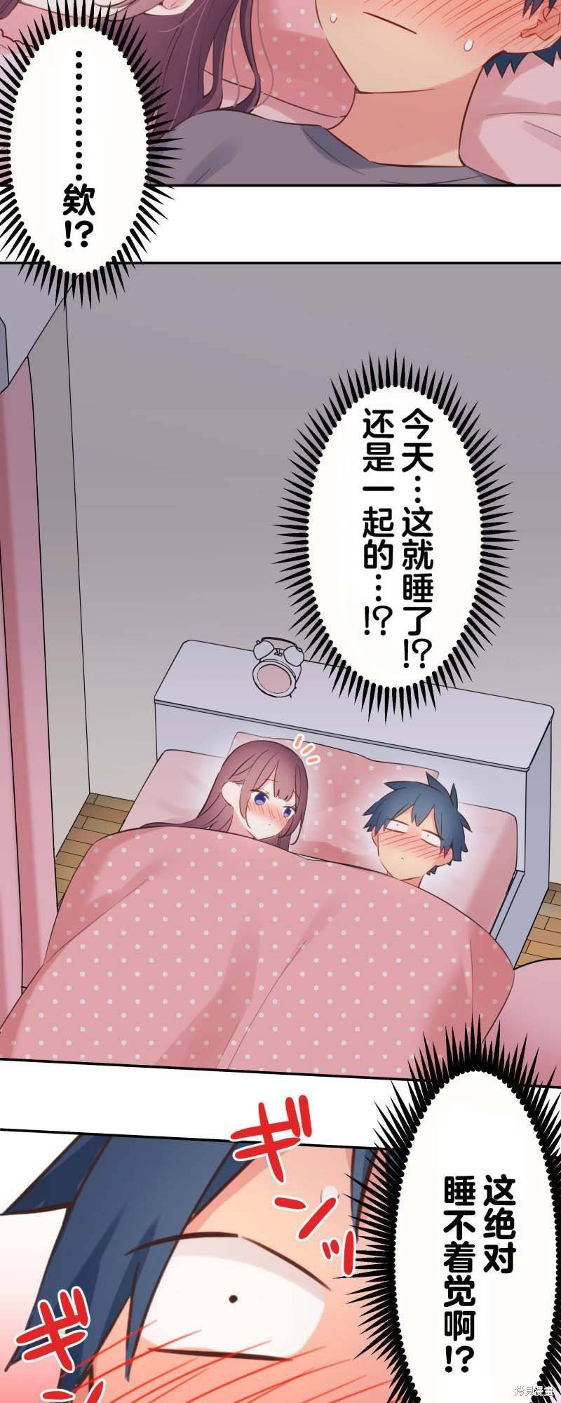 第154话