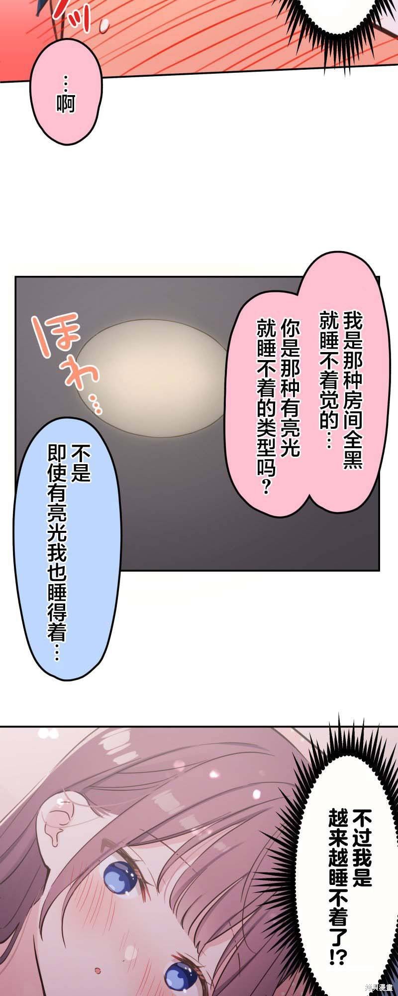 第154话