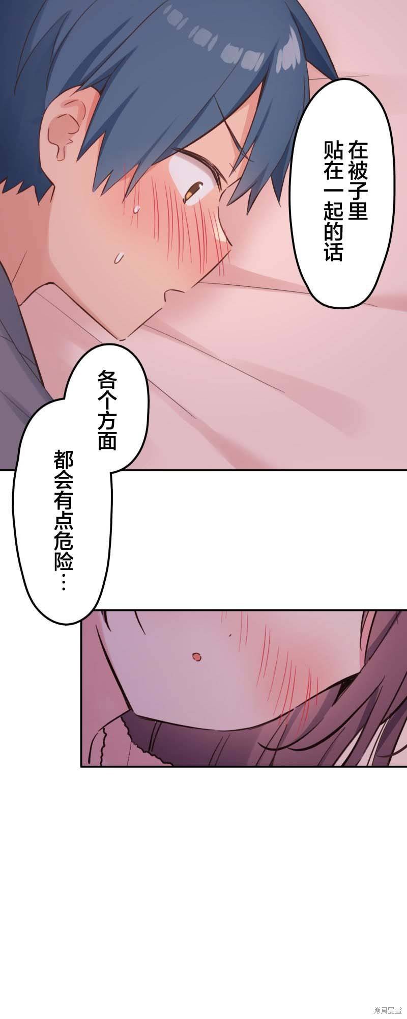 第154话