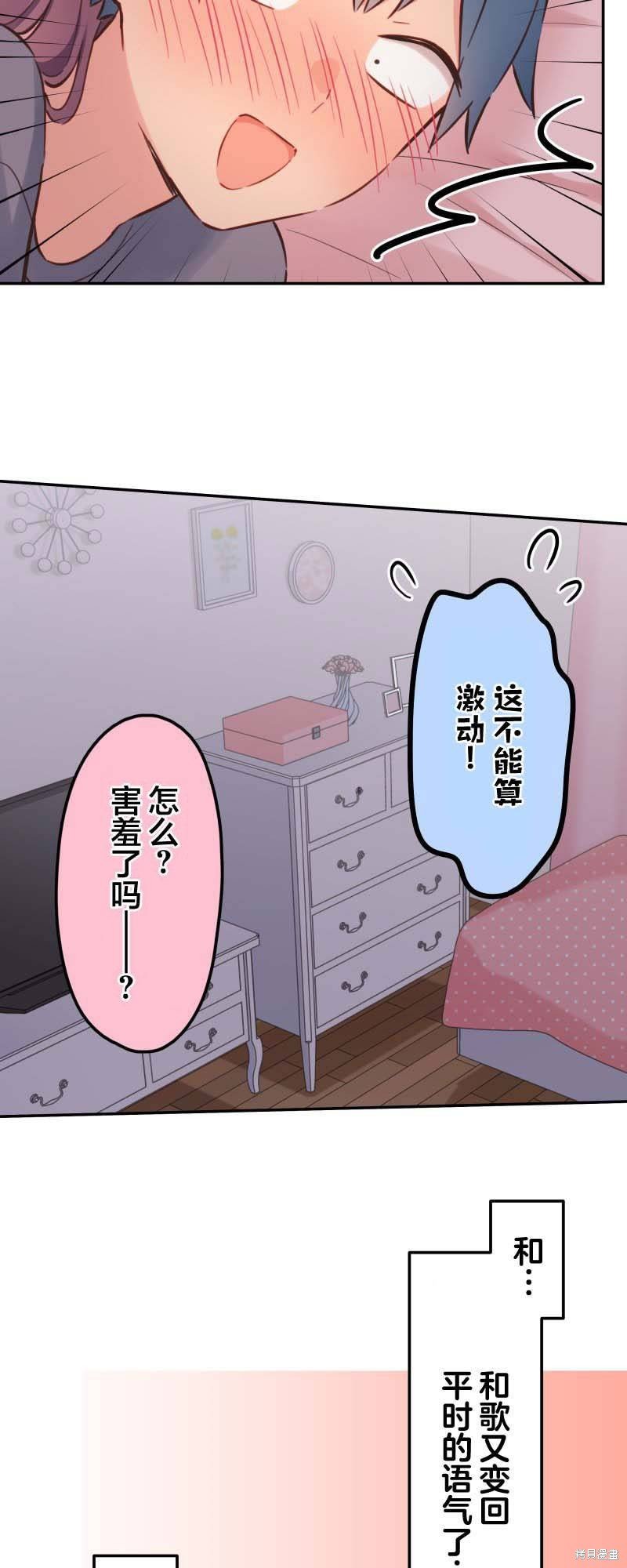 第154话