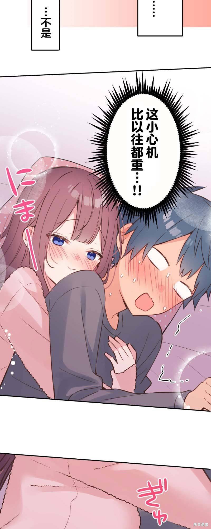 第154话