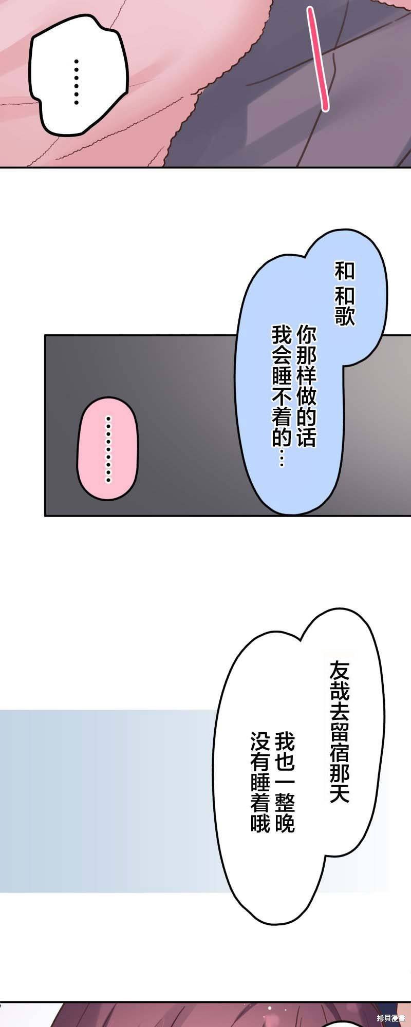 第154话