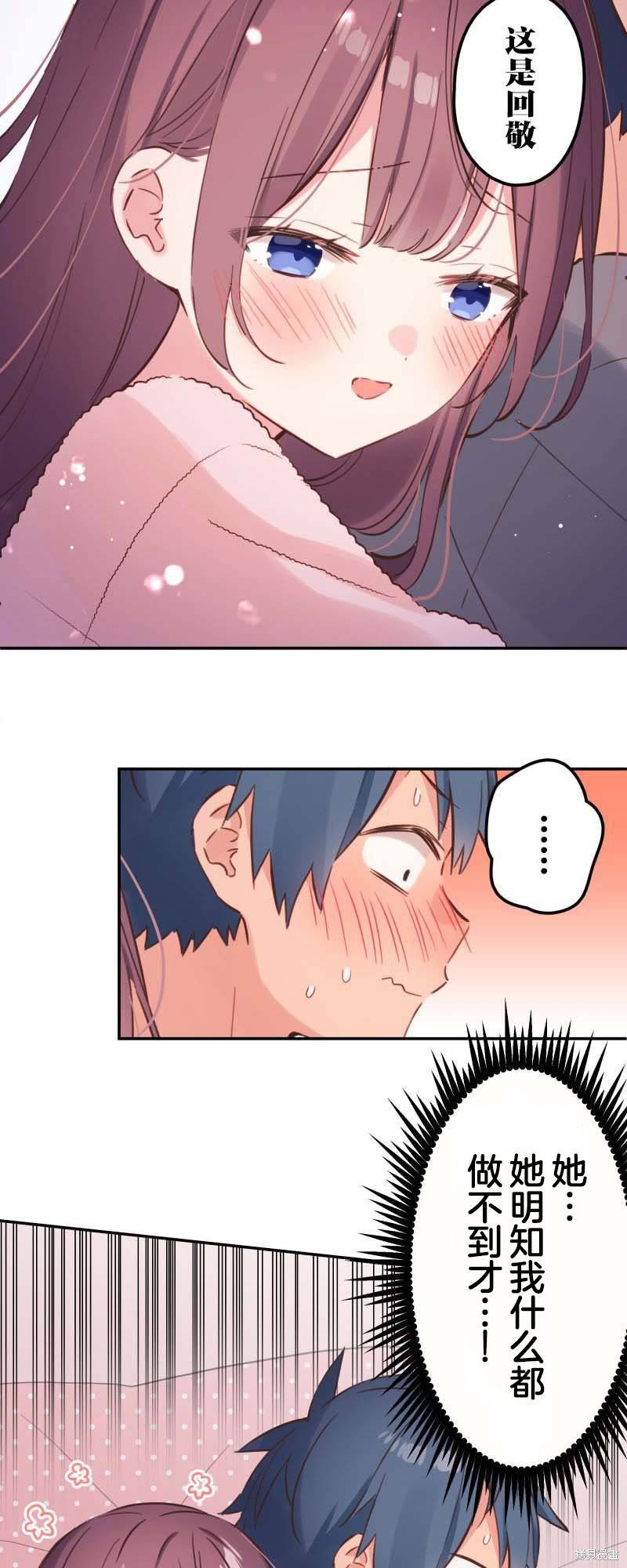 第154话