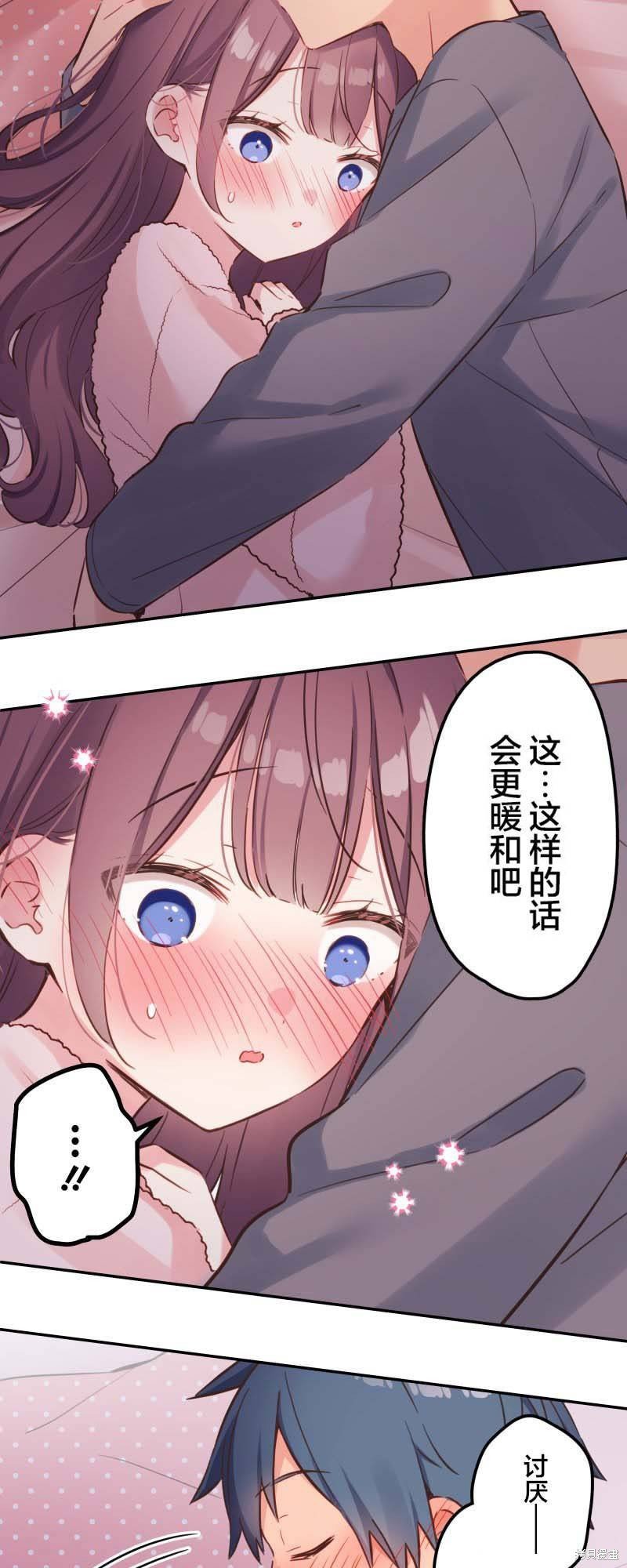 第154话