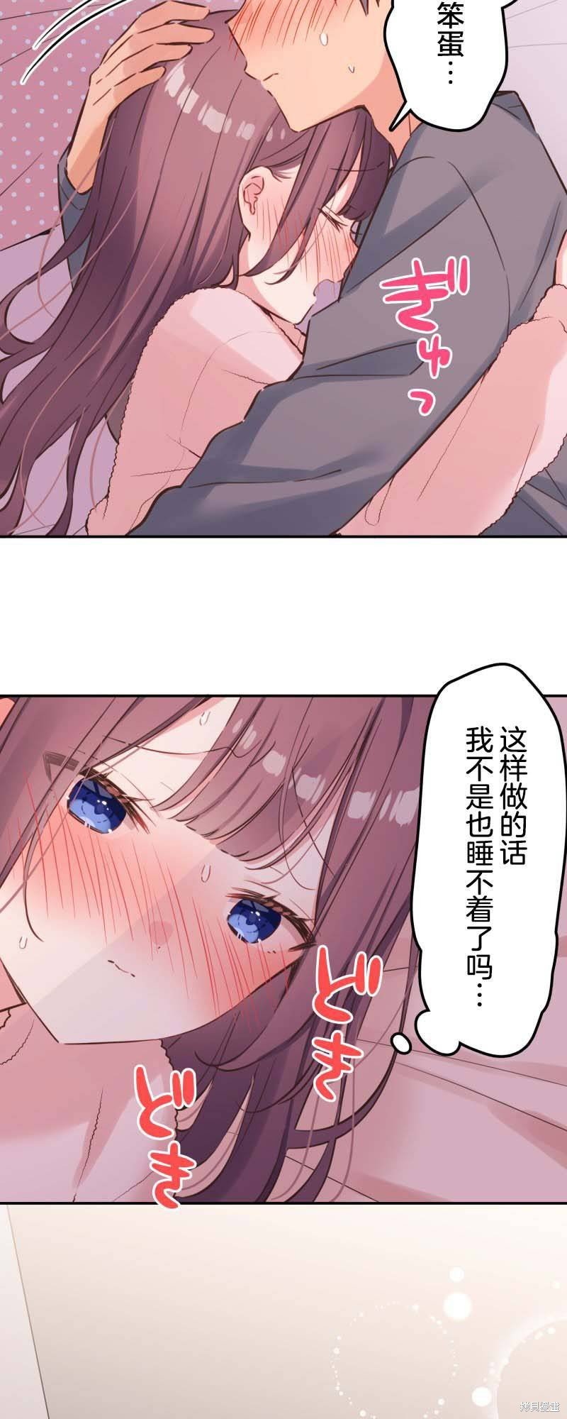 第154话