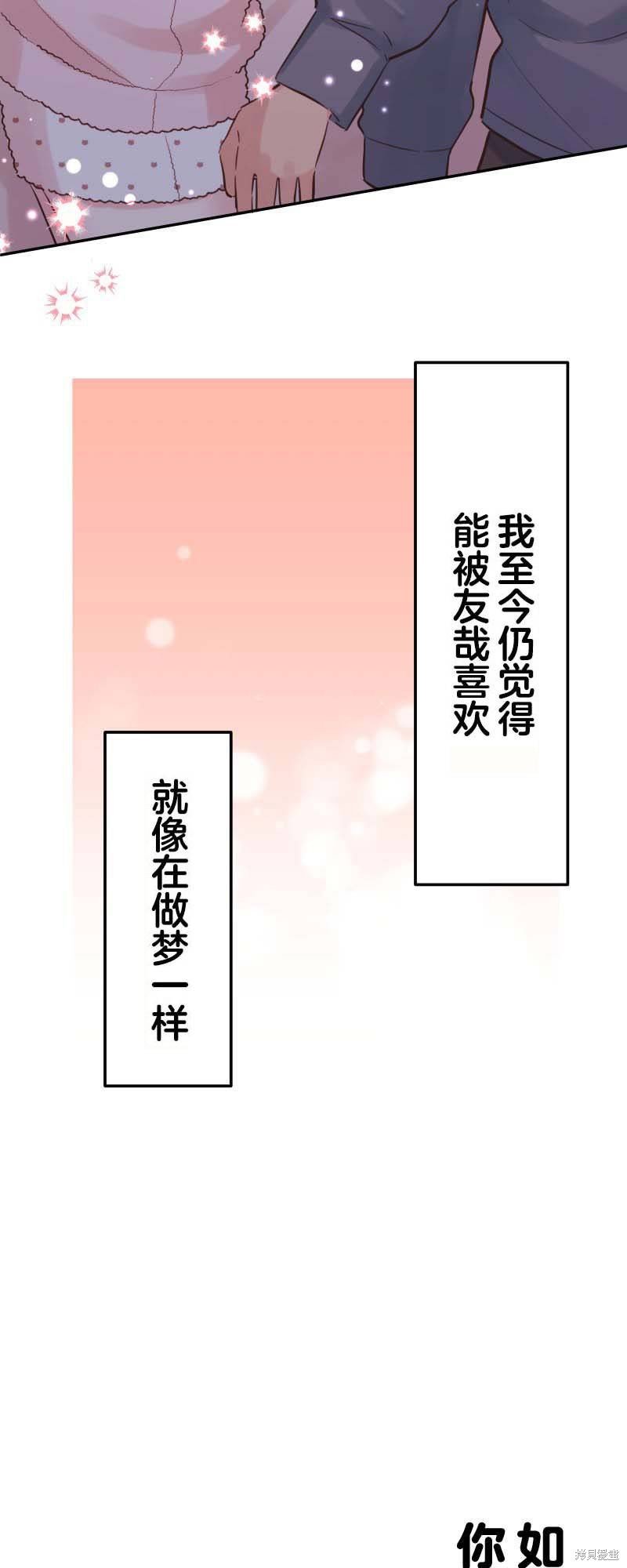 第154话