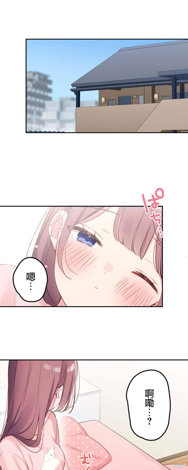 第154话