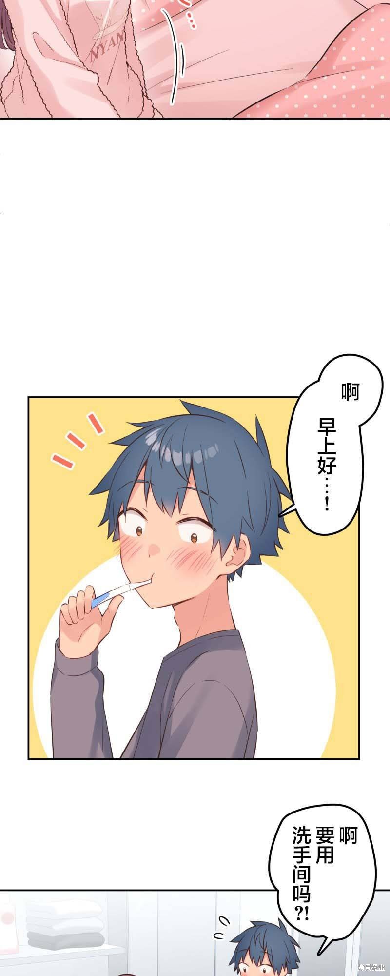 第154话