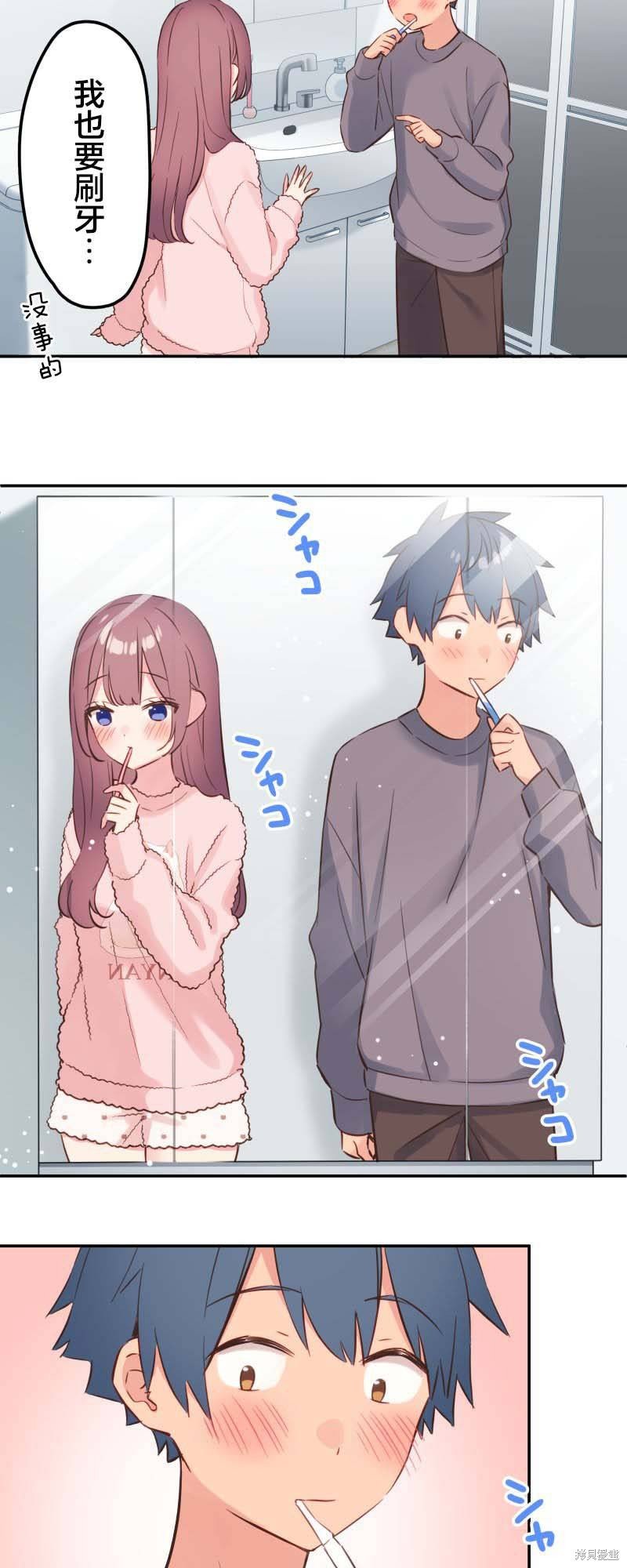 第154话