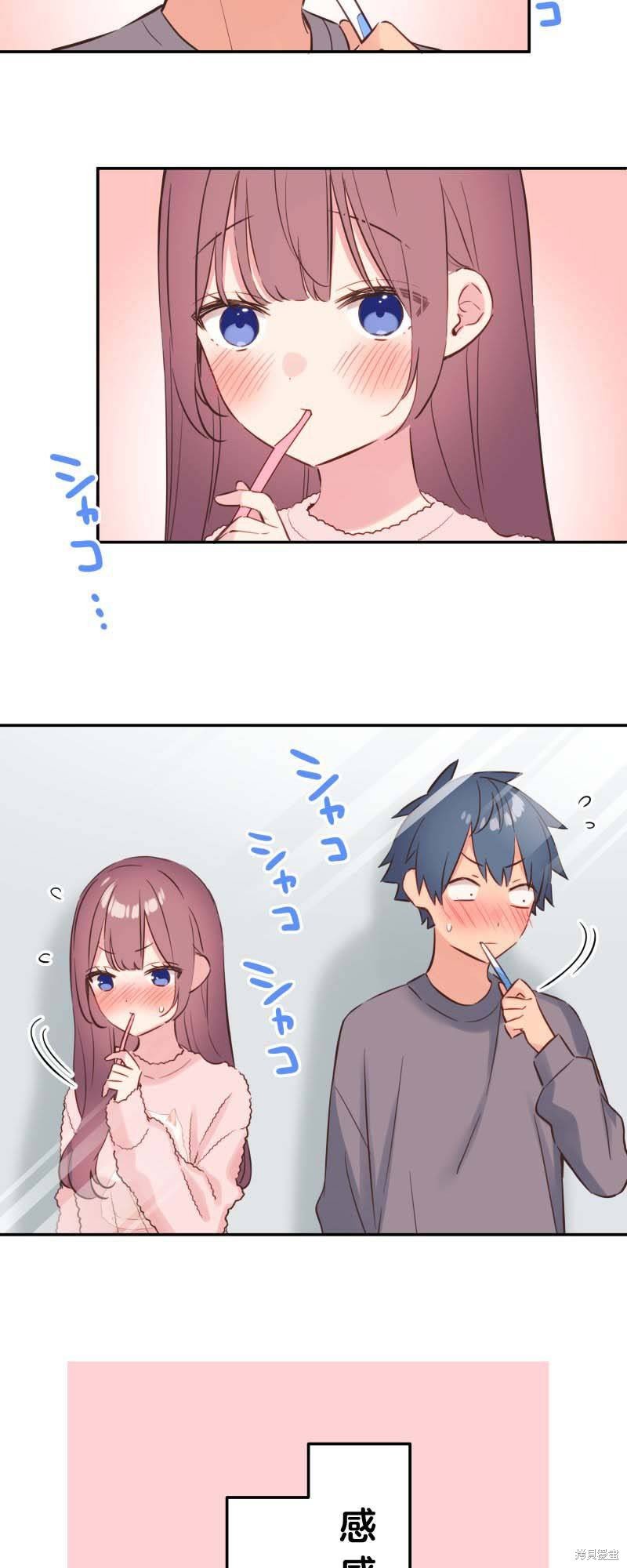 第154话