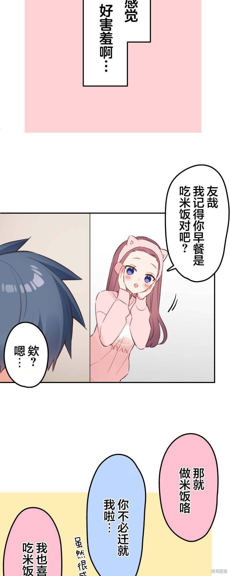 第154话