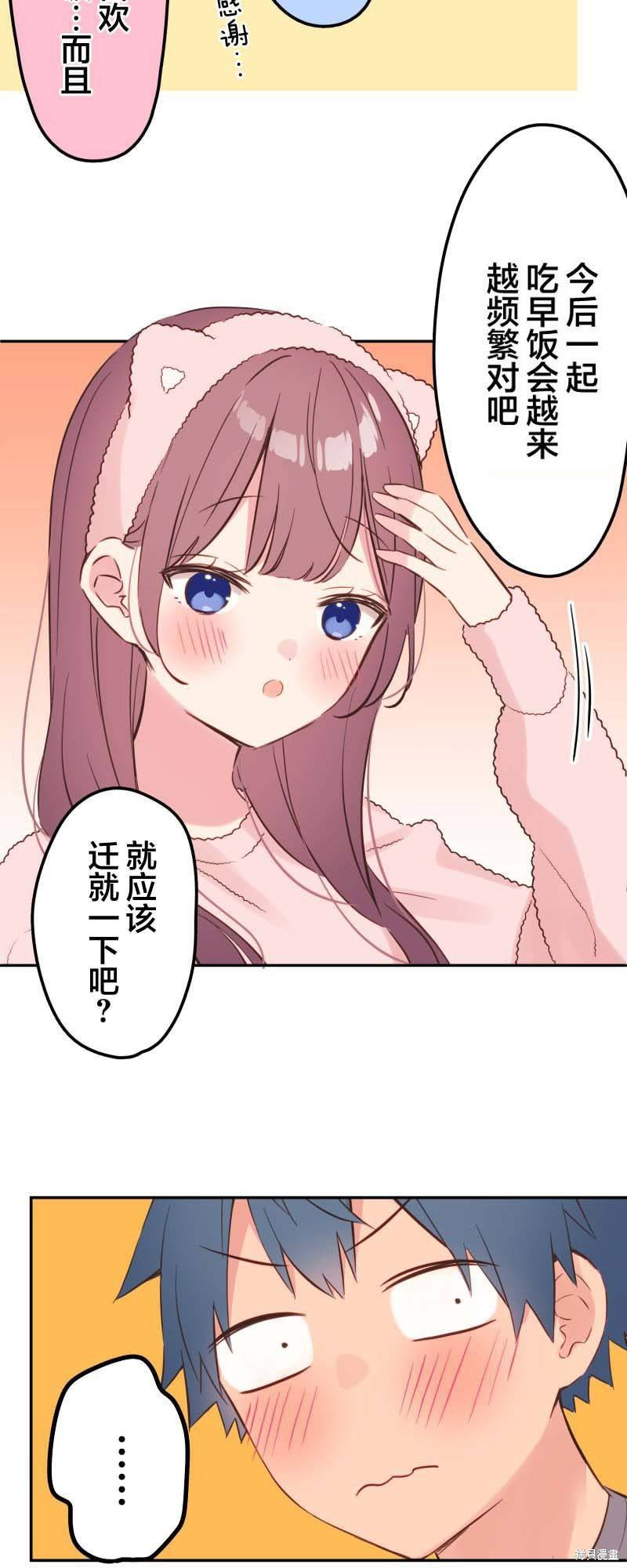 第154话