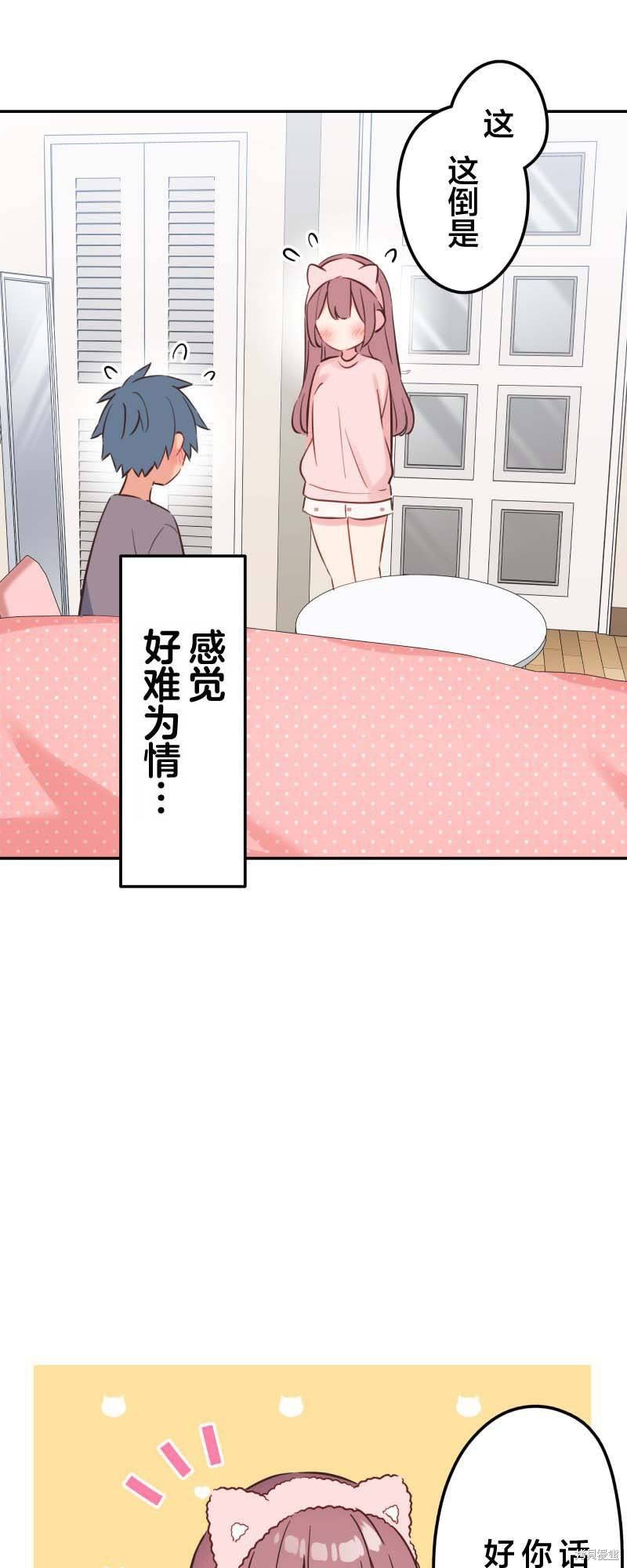 第154话