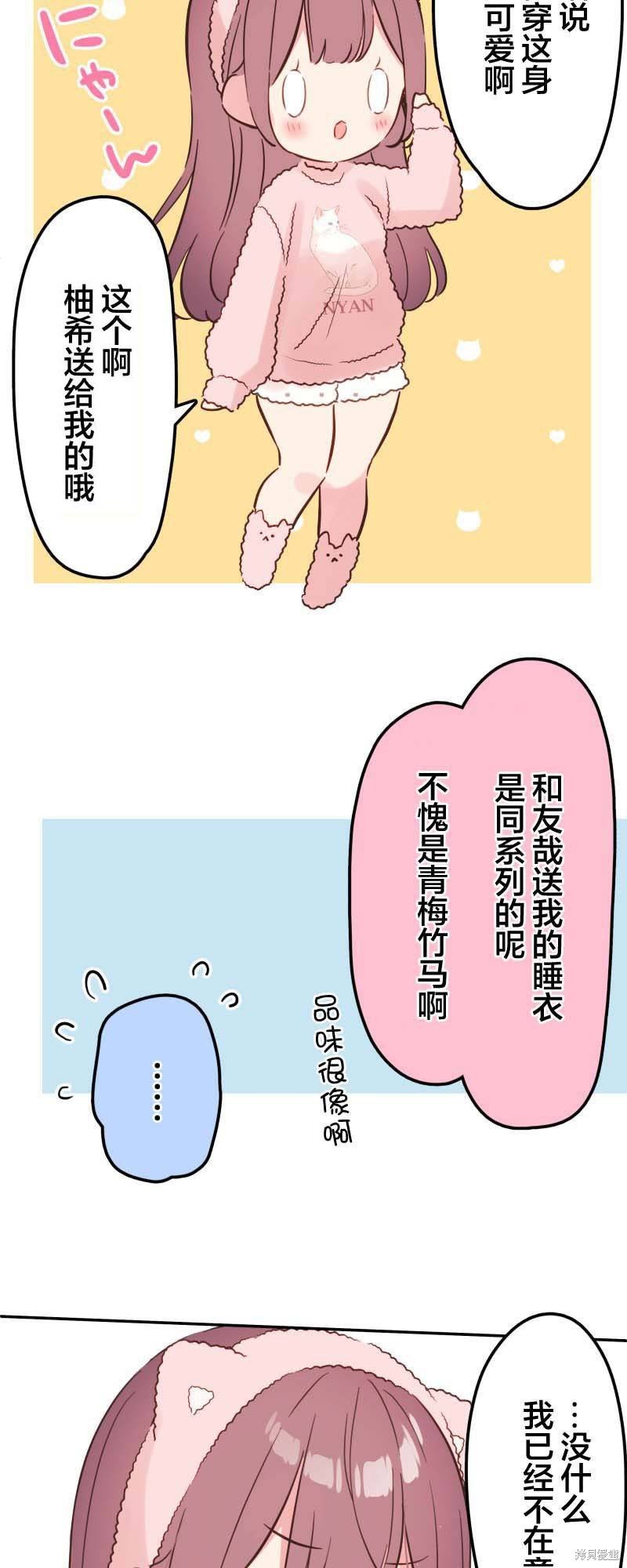 第154话